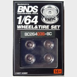 BNDS - Wheel/Tire Set, 17in wheel, Black Chrome