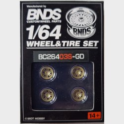 BNDS - Wheel/Tire Set, 17in wheel, Gold