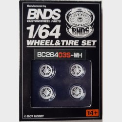 BNDS - Wheel/Tire Set, 17in wheel, White