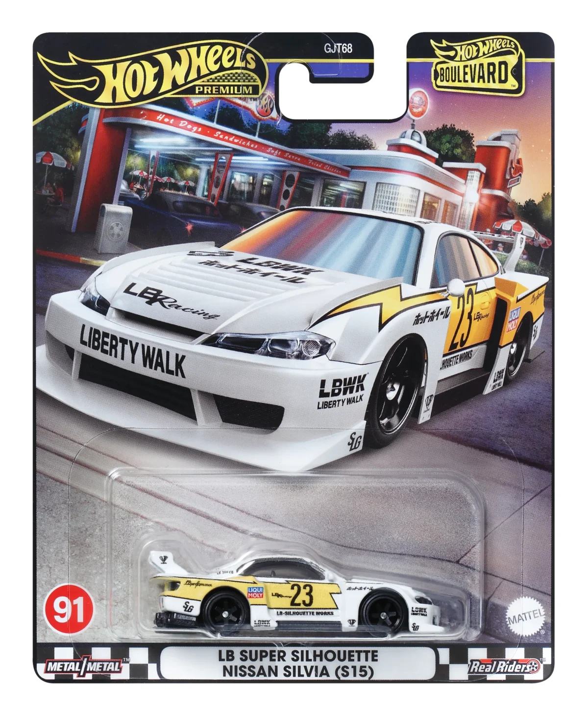 ホットウィール  LB SUPER SILHOUETTE SILVIA S15 Amazon.com: Hot Wheels LB Super Silhouette Nissan Silvia, HW