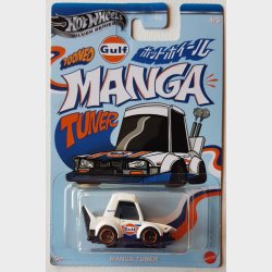 Hot Wheels - Gulf Tooned Series 2025