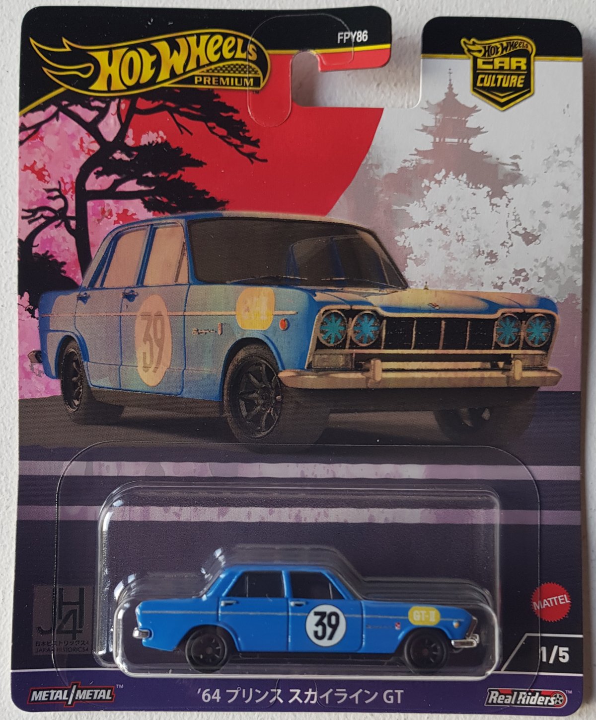 HW Premium - 1964 Prince Skyline GT
