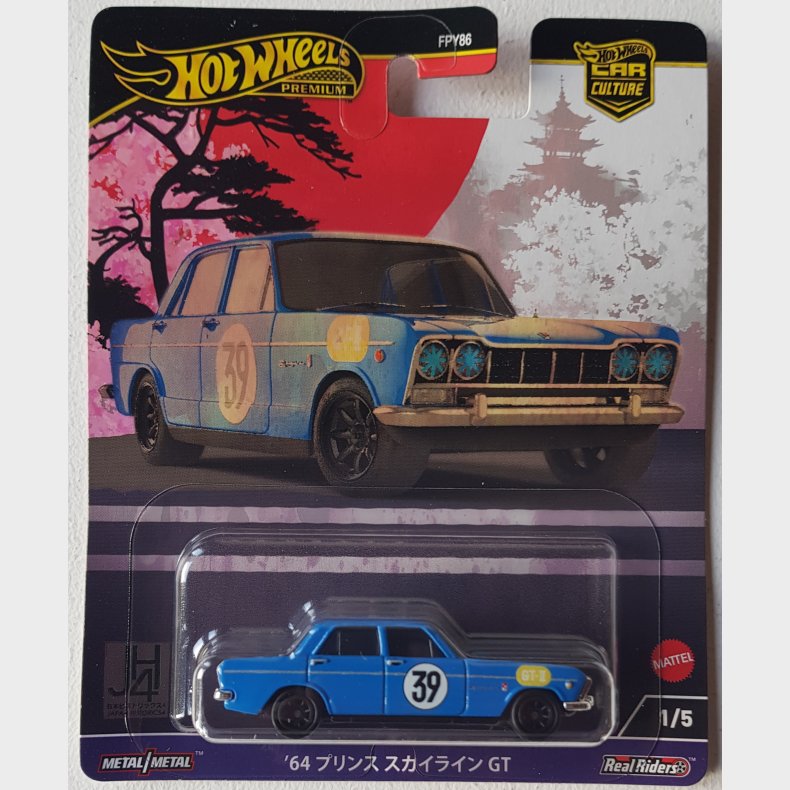 HW Premium - 1964 Prince Skyline GT