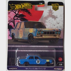 HW Premium - Car Culture, Japan Historics 4 (2024)