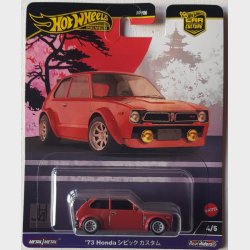 HW Premium - Car Culture, Japan Historics 4 (2024)