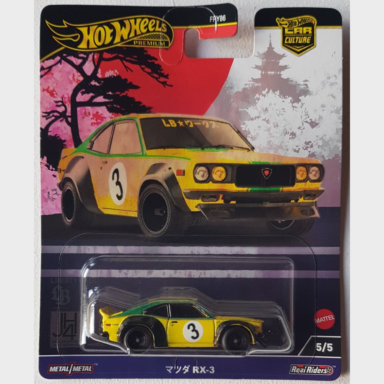 HW Premium - Mazda RX-3