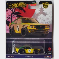 HW Premium - Car Culture, Japan Historics 4 (2024)