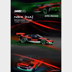 INNO64 1/64 NSX NA1 ロケットバニーV2 Castrol 無限 INNO64 1/64スケール「NSX(NA1)ロケットバニーV2エアロ