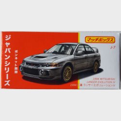 Matchbox - 1994 Mitsubishi Lancer EVO IV