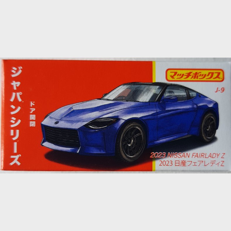 Matchbox - 2023 Nissan Fairlady Z