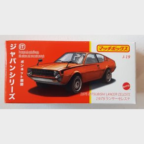 Matchbox - 1975 Mitsubishi Lancer Celeste