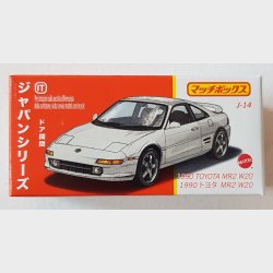 Matchbox - 1990 Toyota MR2 (W20)