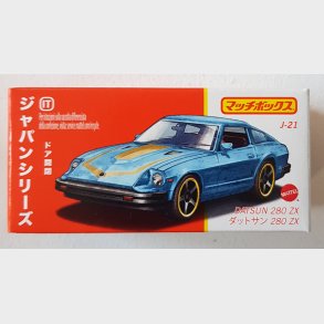 Matchbox - Datsun 280ZX