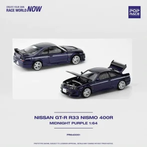 Pop Race - Nissan Skyline GT-R Nismo 400R