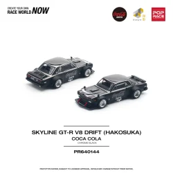 驚きの値段 Nissan - Race Pop Skyline  Drift V8 GT-R K-POP・アジア