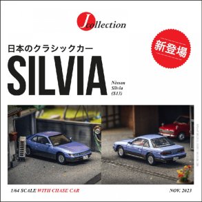 Tarmac Works - Nissan Silvia (S13)